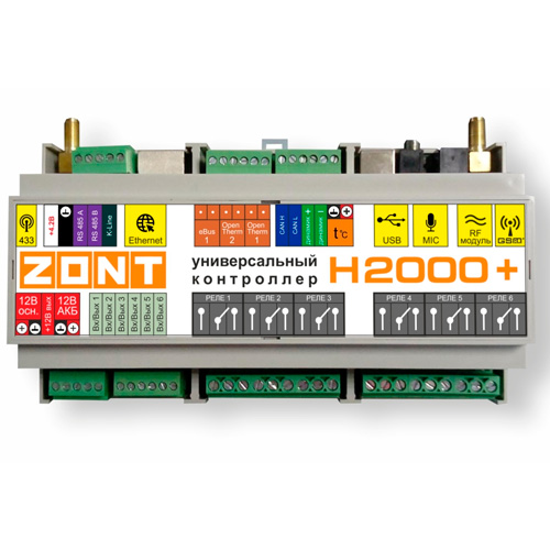 Контроллер управления отоплением в сборе ZONT-H2000+